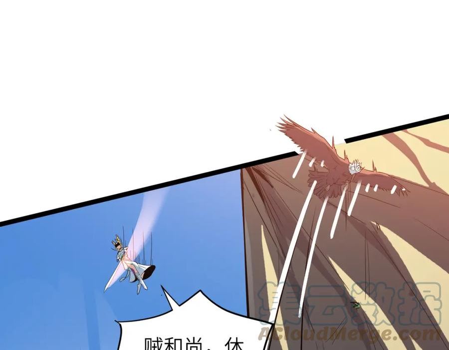 第47话 坠落崖底，险象环生4
