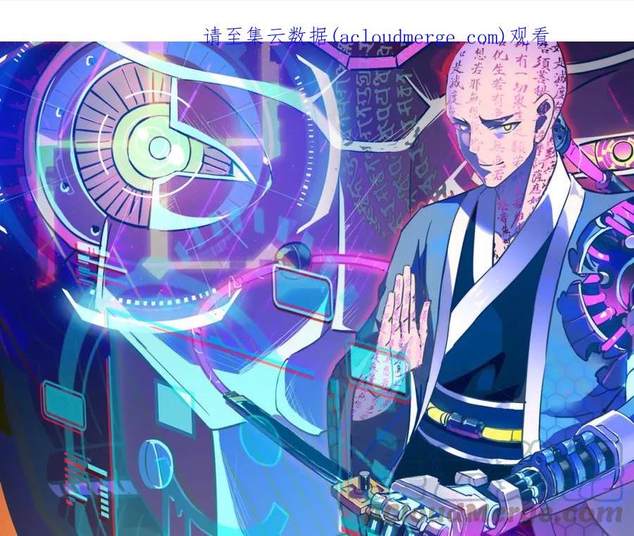 第43话 让小僧与佛祖沟通一下！0