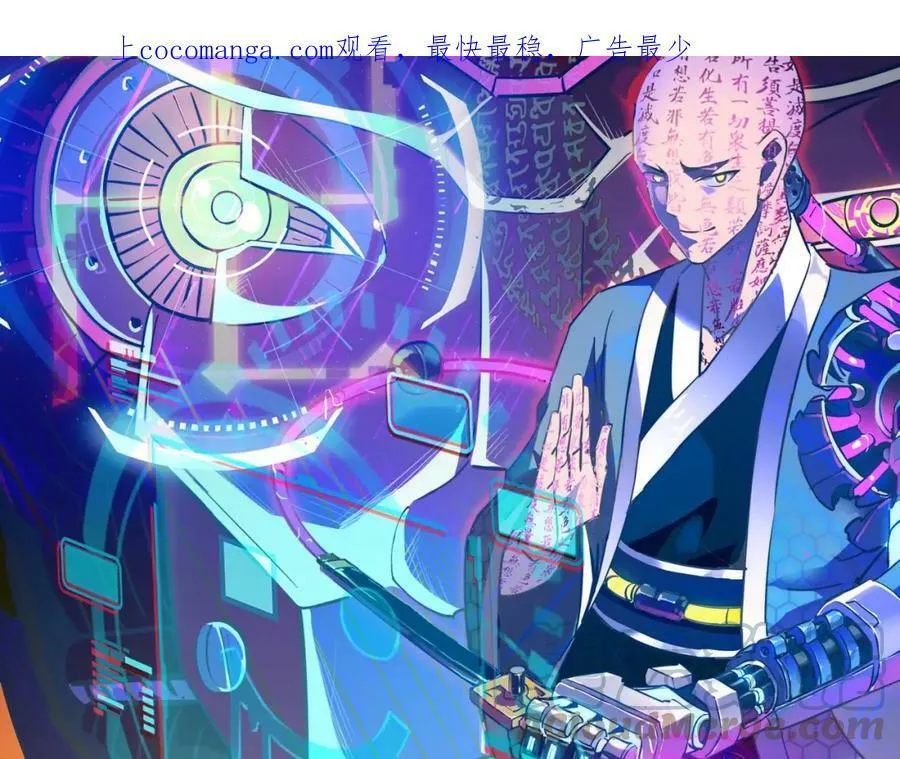 第58话 来犯之敌！0