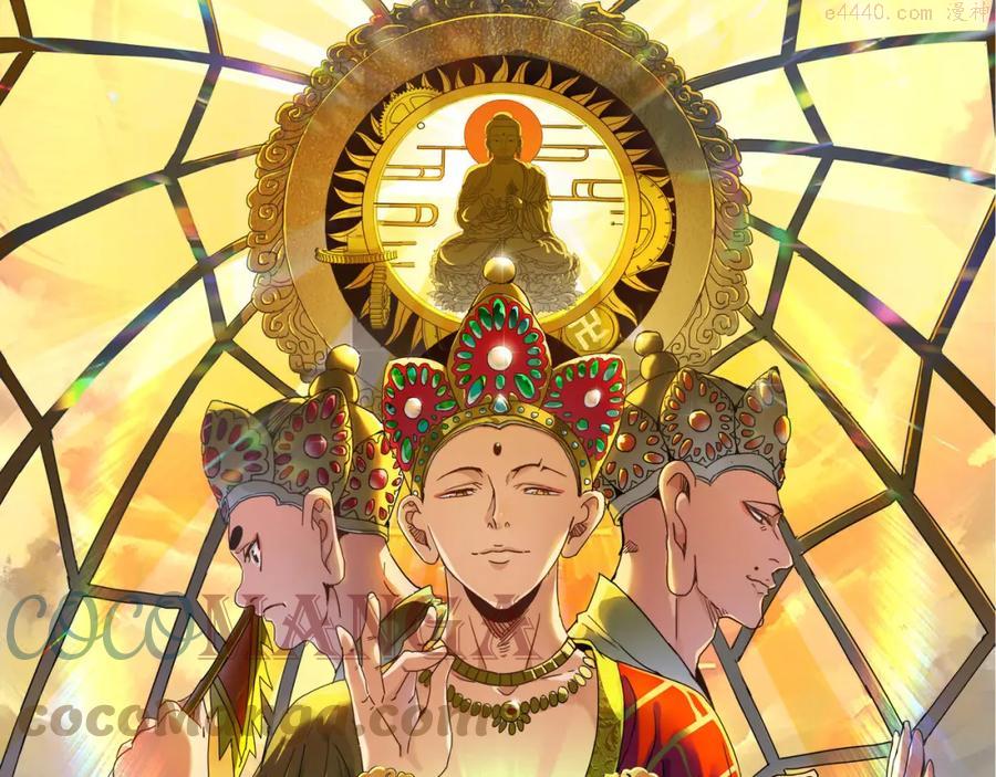 第12话 神秘高手在少林0