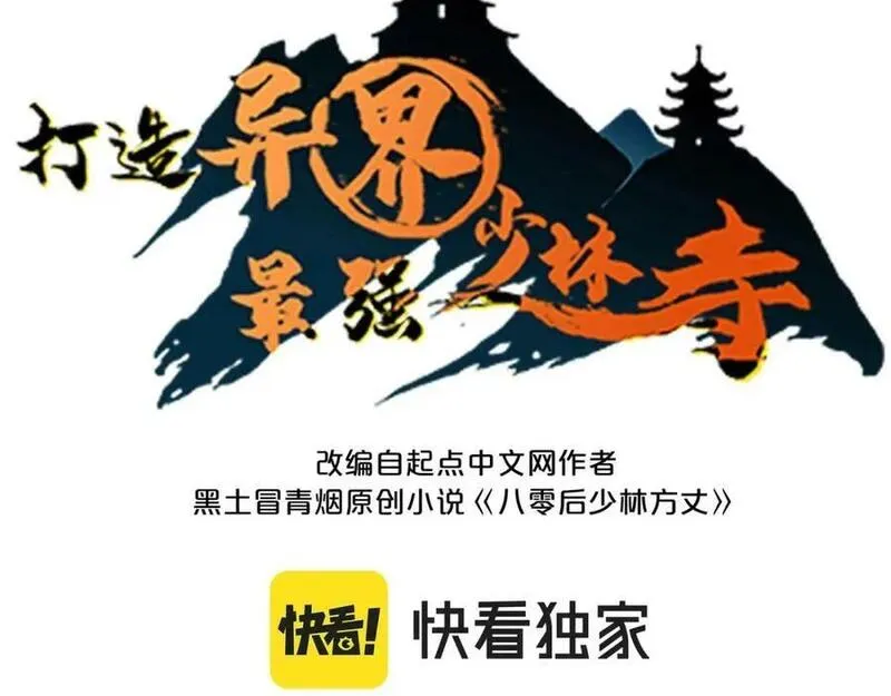 第62话 完结2