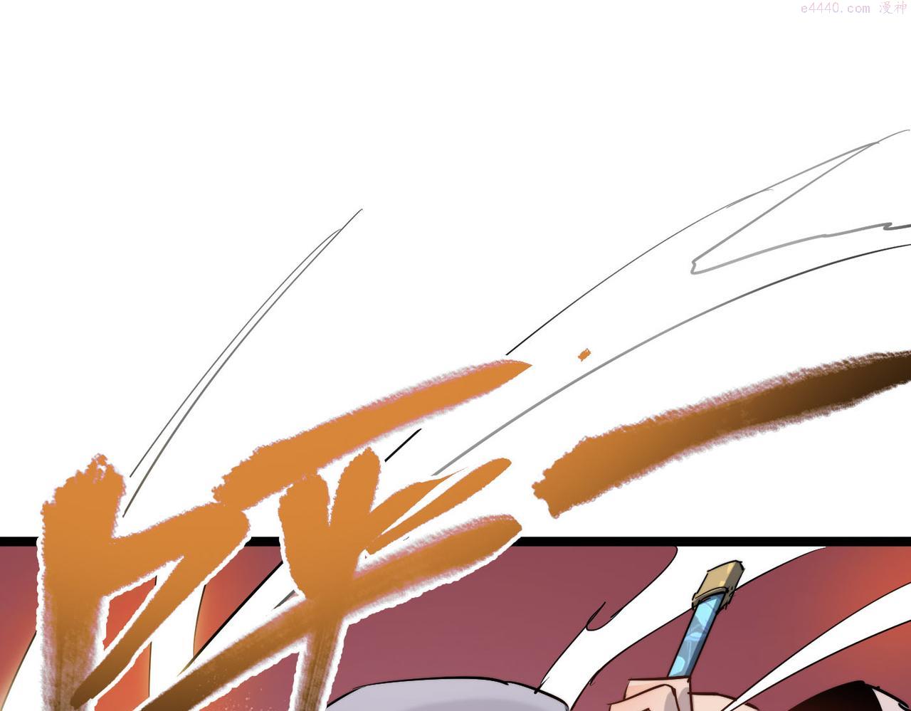 打造异界最强少林寺漫画,第31话 这剑，方丈扛不住啊！5图