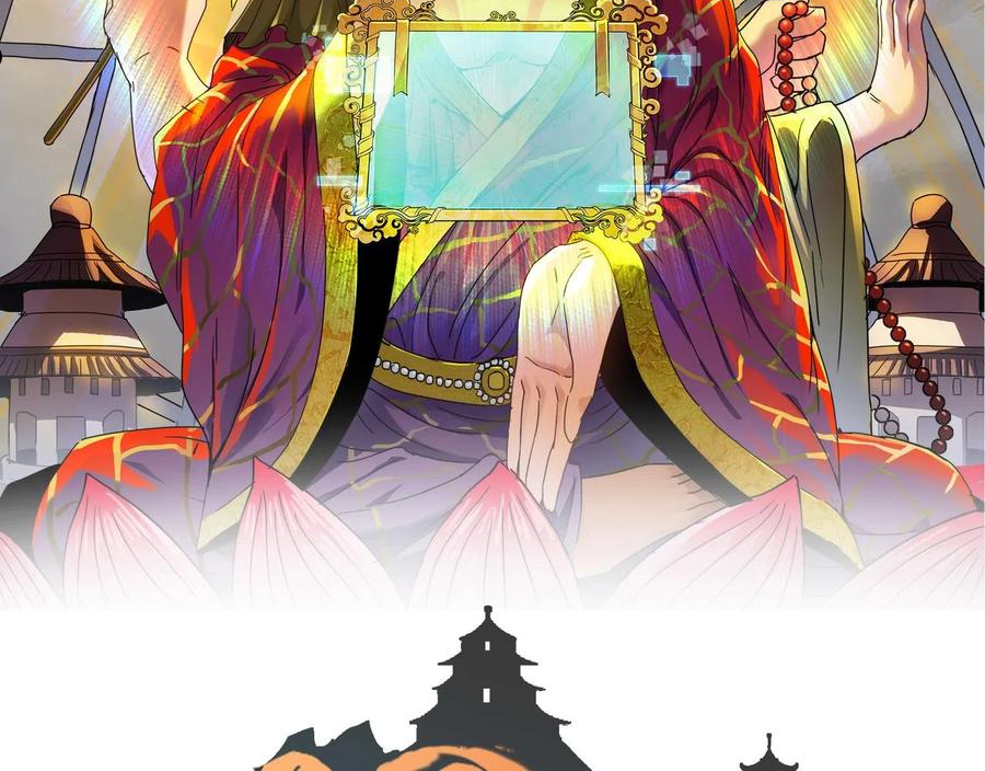 第22话 法王寺的挑衅1