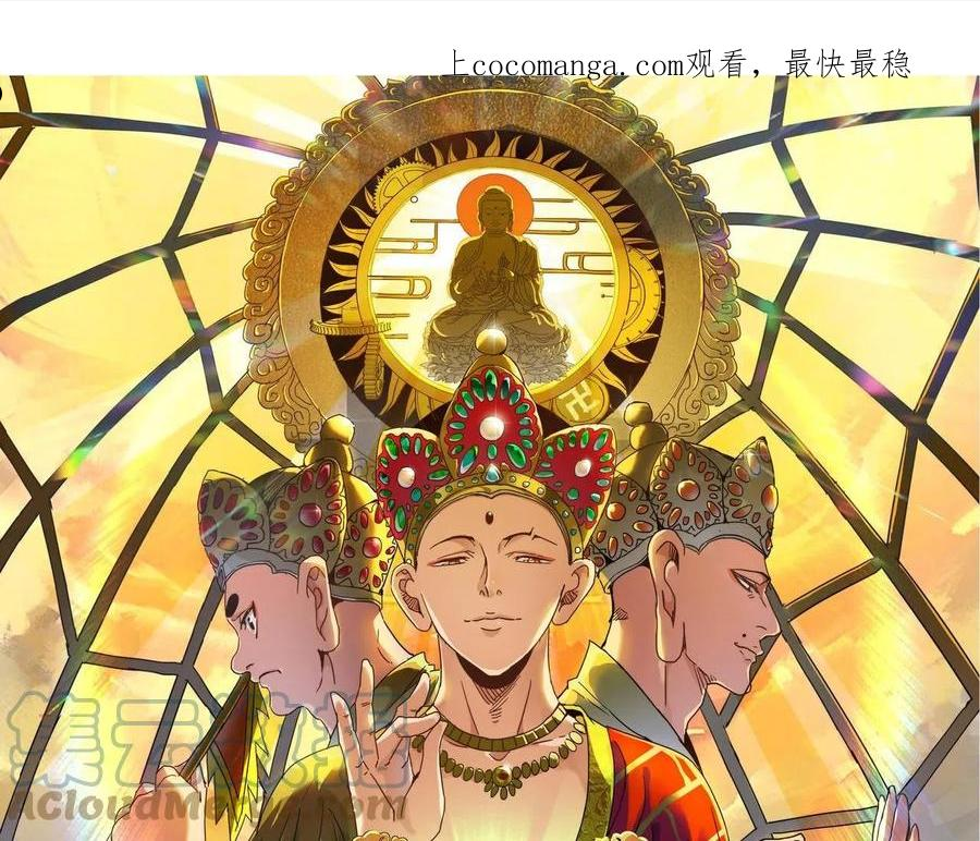 第22话 法王寺的挑衅0