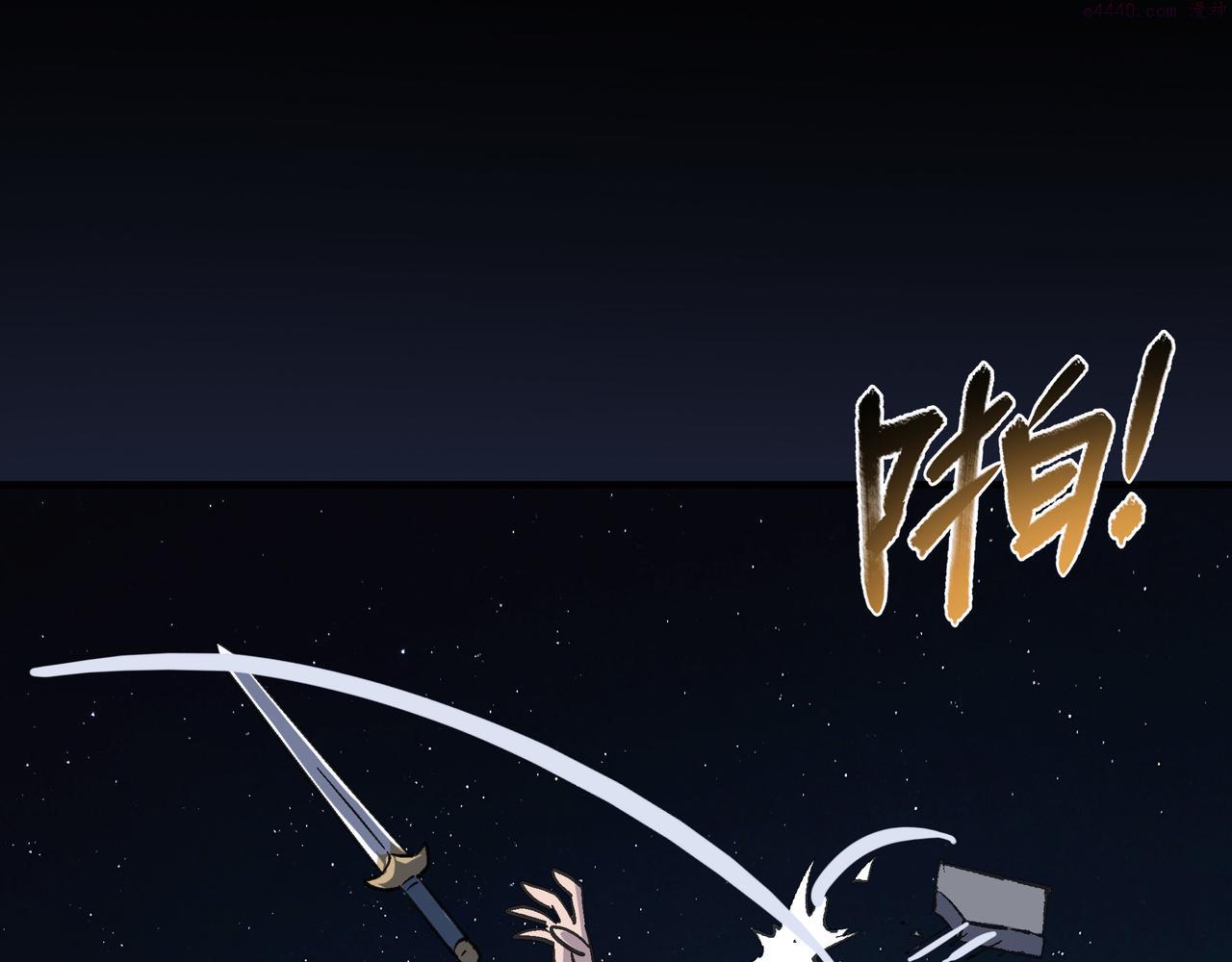 打造异界免费阅读漫画,第41话 狮吼破蛙鸣！5图