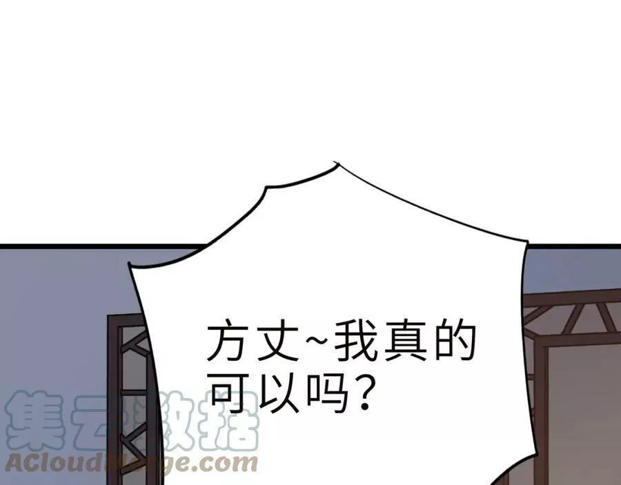 第58话 来犯之敌！4