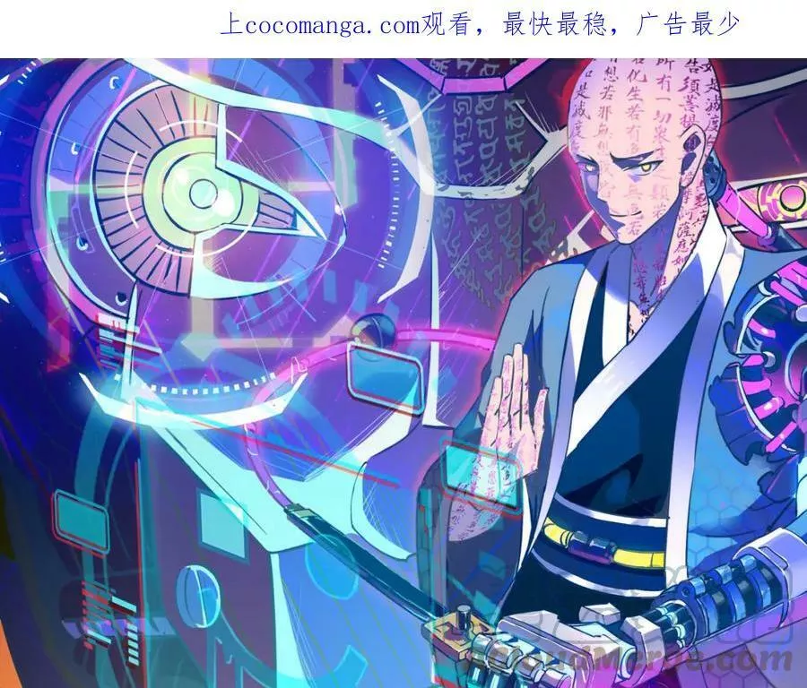 第57话 秘籍失窃0