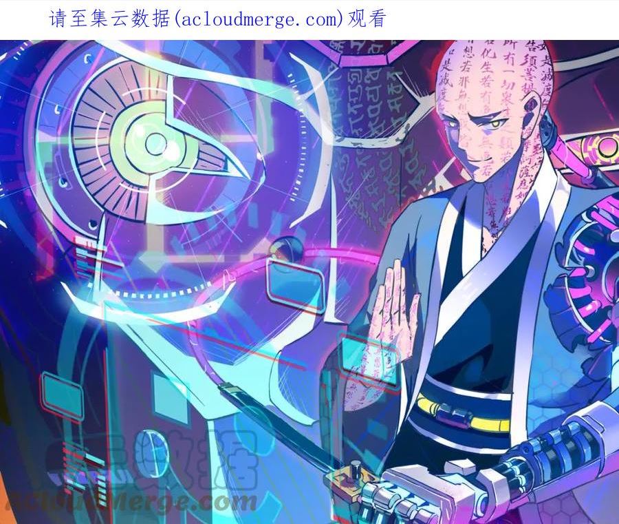 第47话 坠落崖底，险象环生0