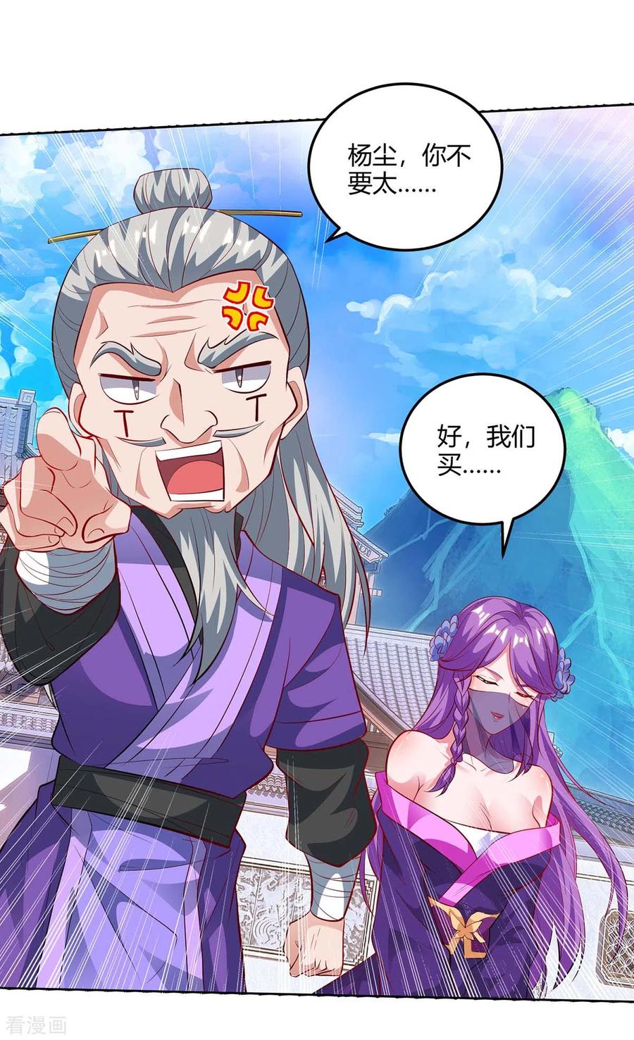 第180话 进墓室1