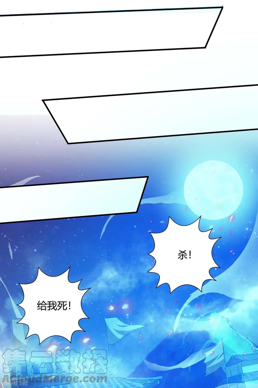 第117话 星辰殿0