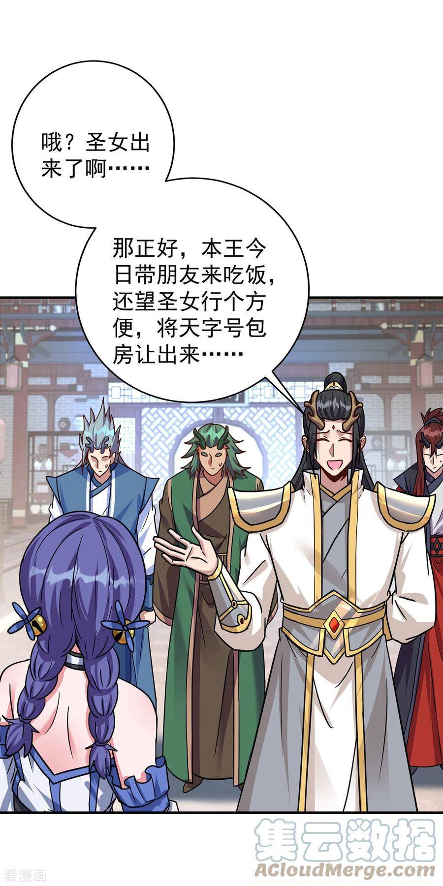 第379话 针锋相对4