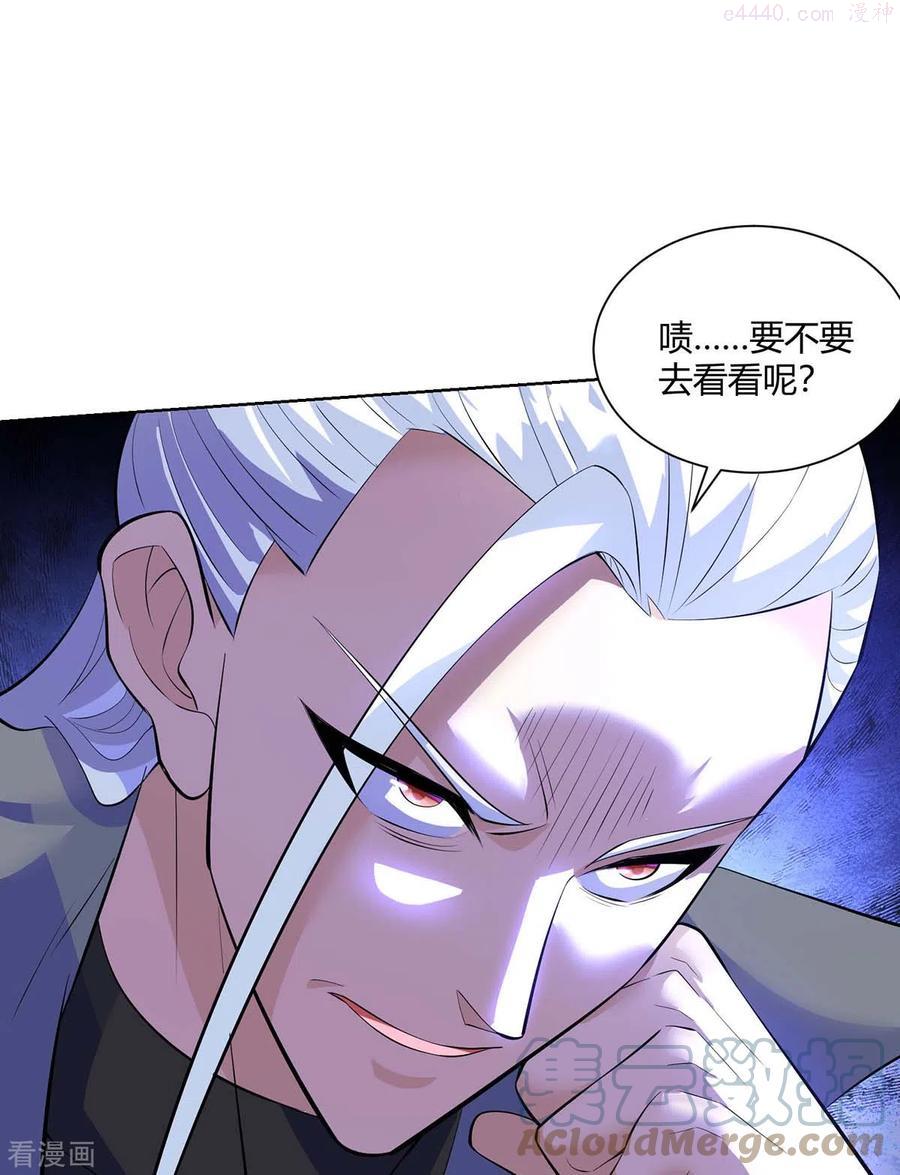 第270话 各方追杀2
