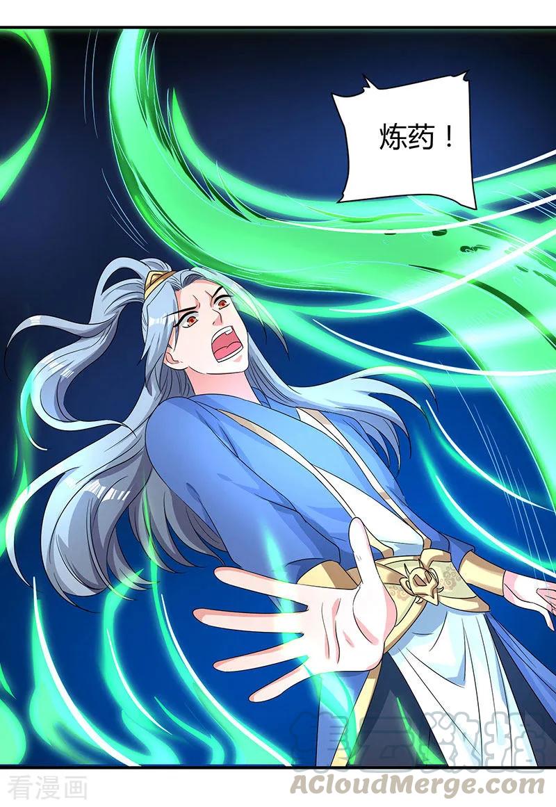 第37话 天火4