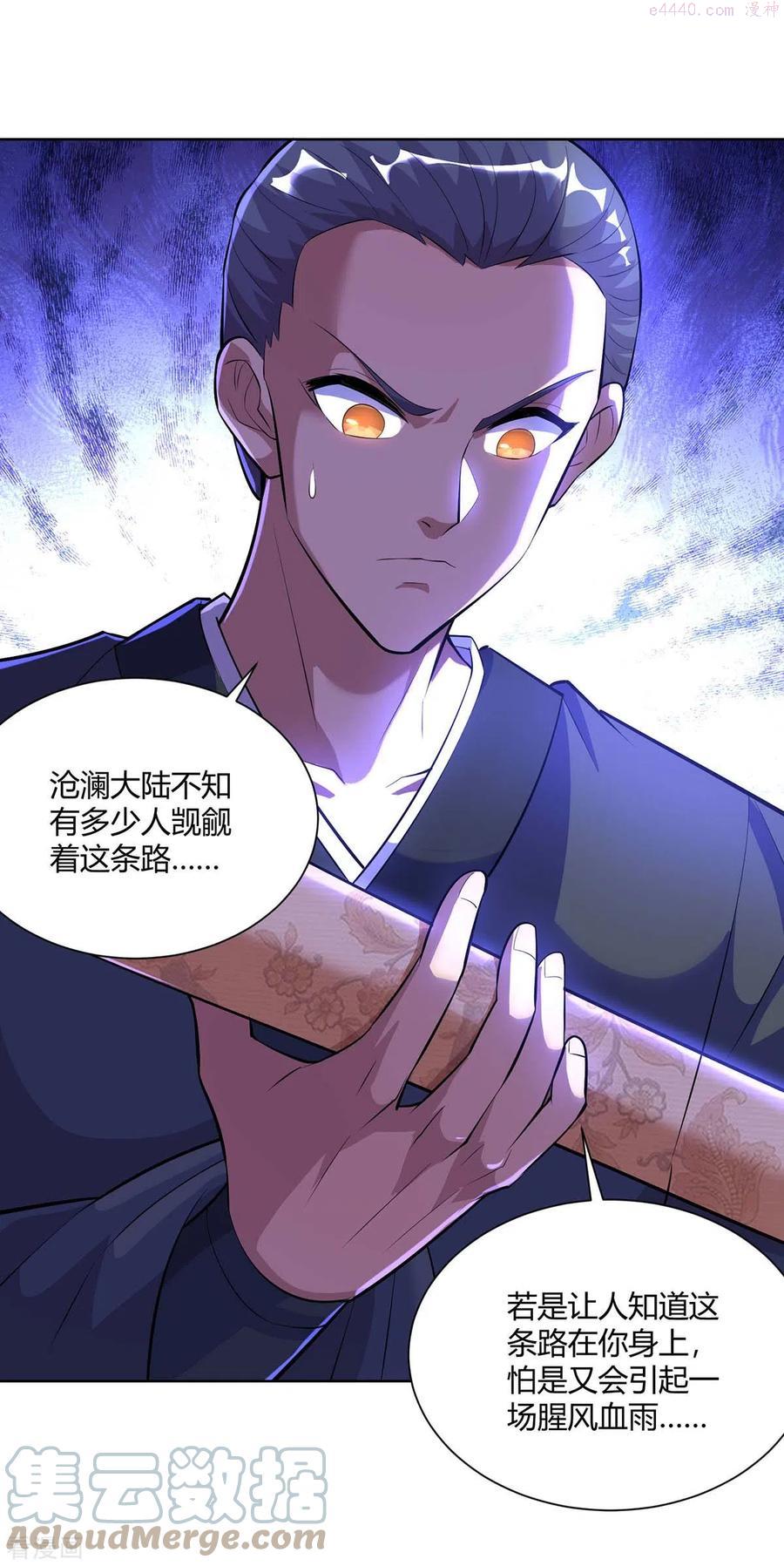 第268话 后会有期0