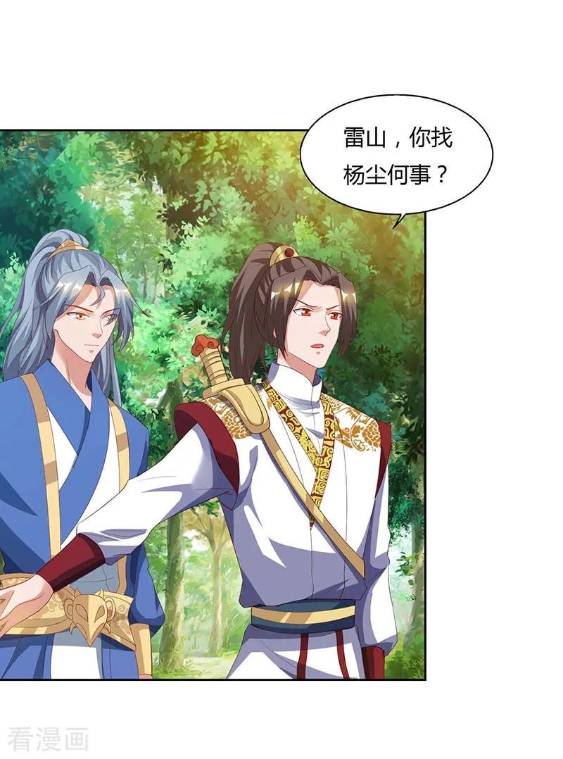 第75话 只要一拳2