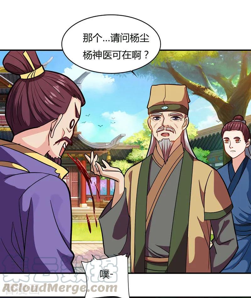 第28话 应战0