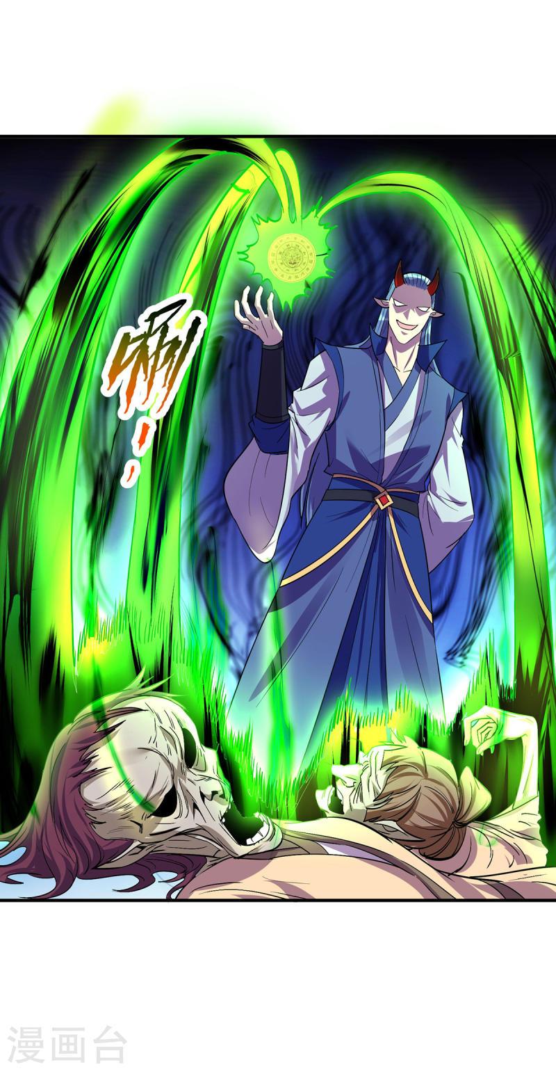 第357话 天魔化身2