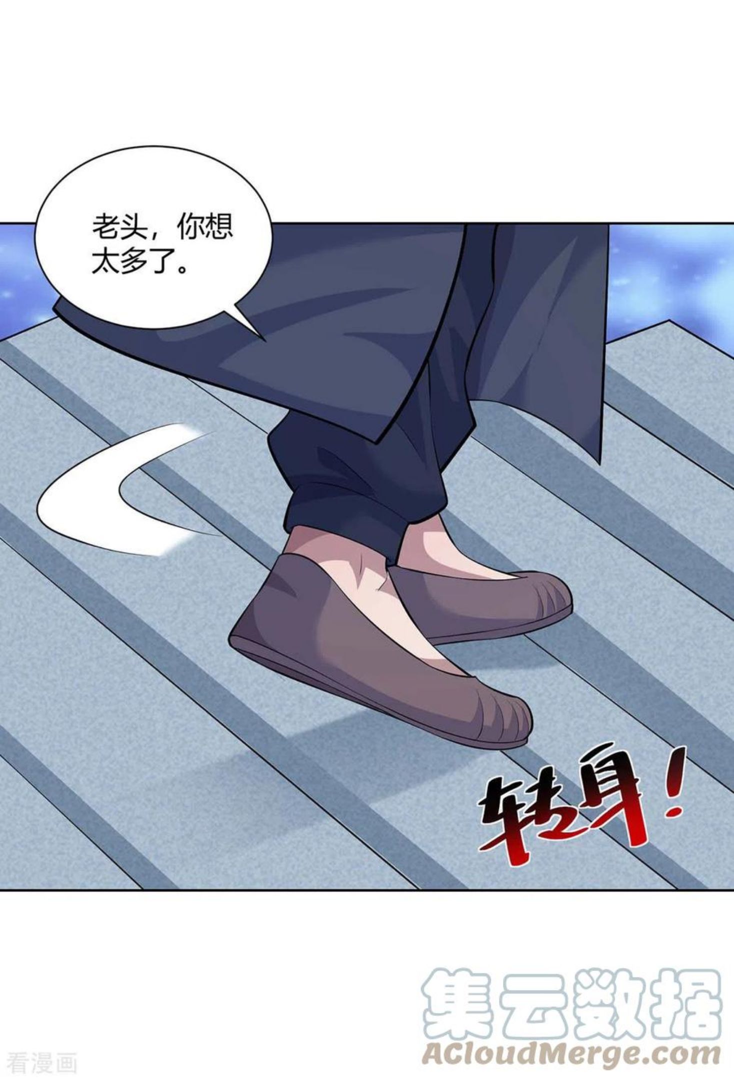 第288话 他们一定没事的0