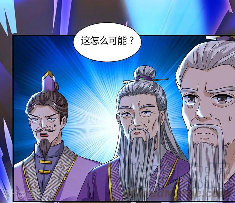 第37话 天火4