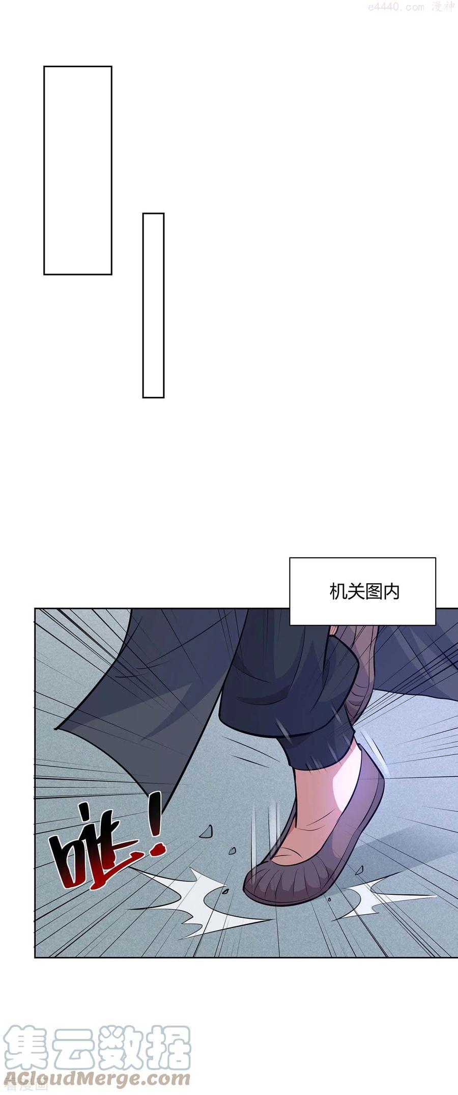 第269话 再筑天路0