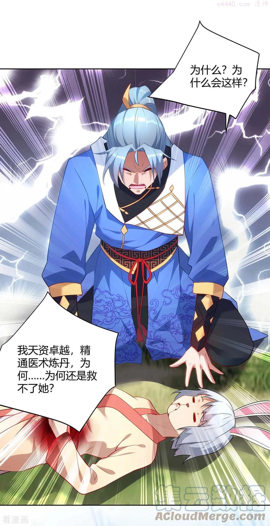 第244话 做人留一线0