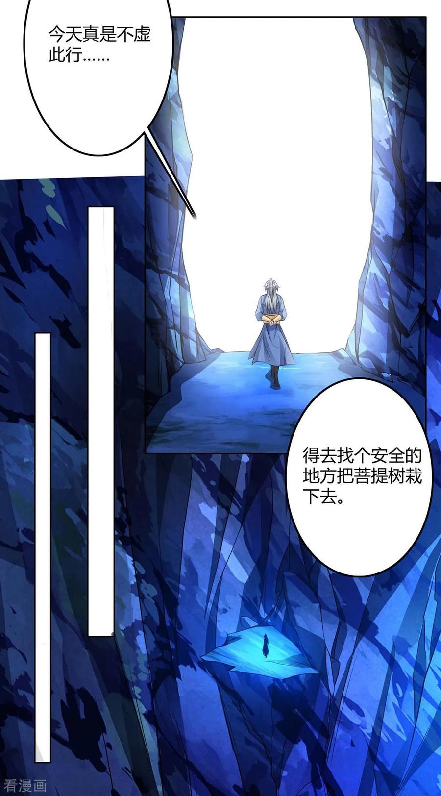 第140话 小女孩1