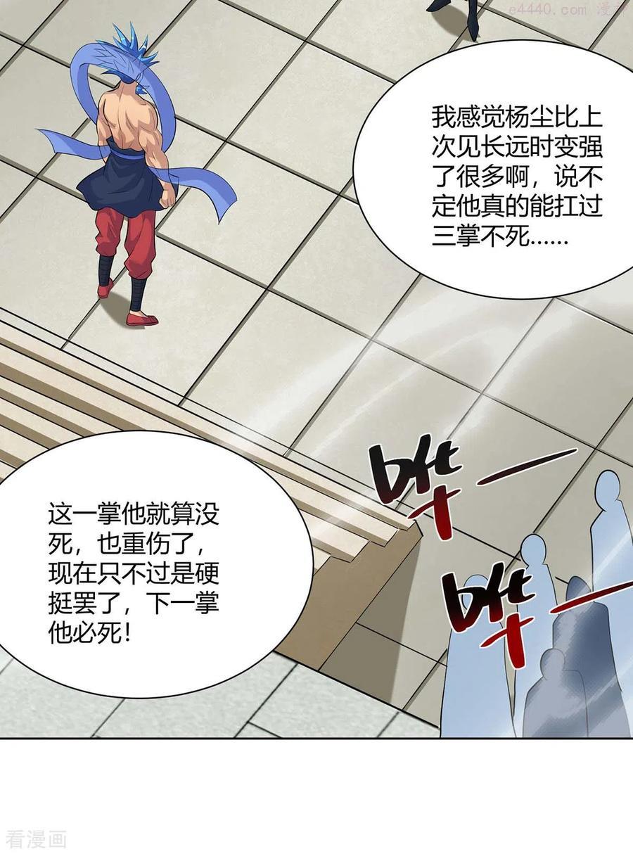 第279话 出人意料1