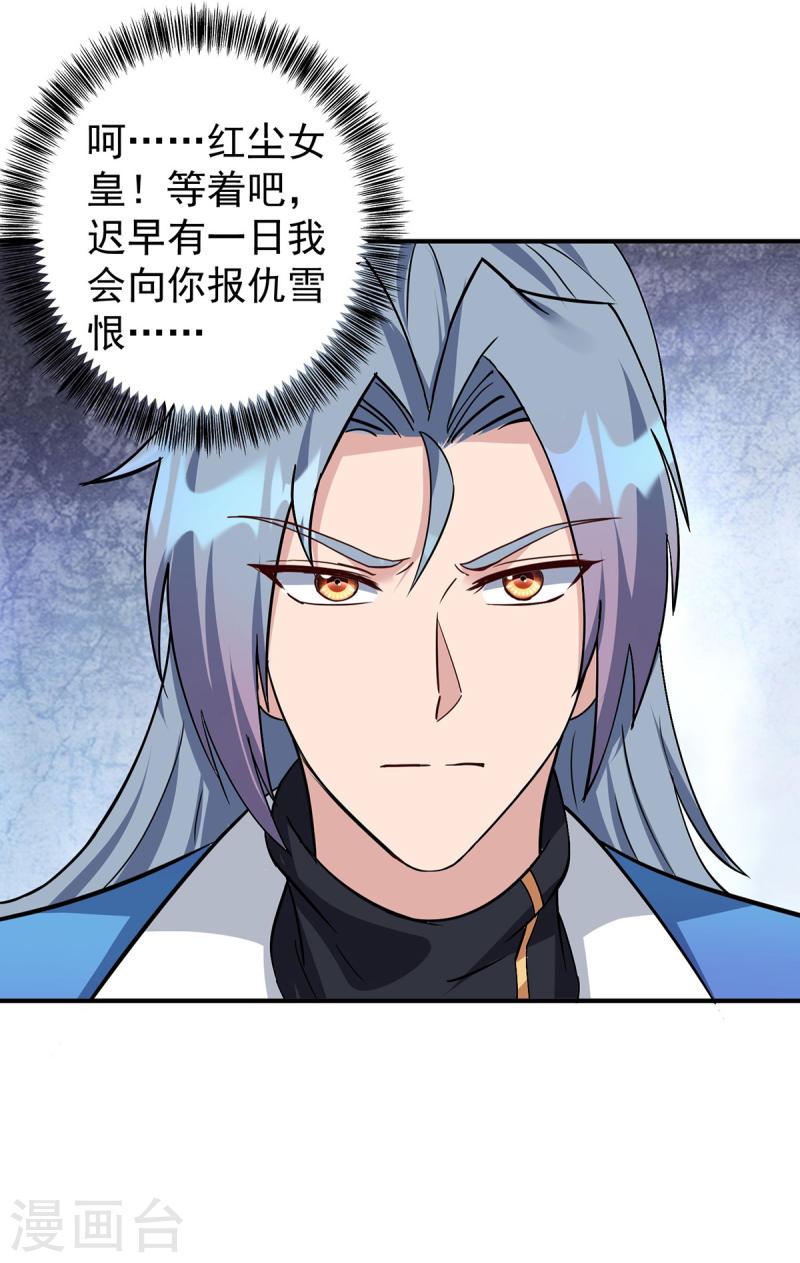 第375话 圣女的考验3