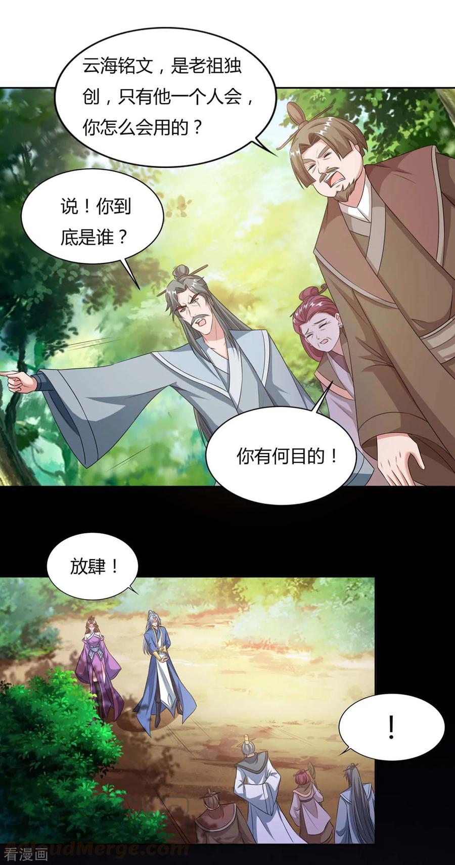 第126话 转机0