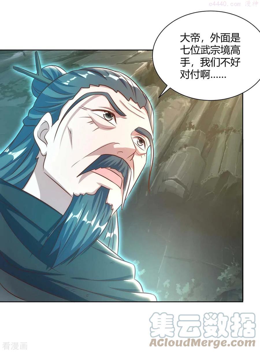 第247话 逃出生天4
