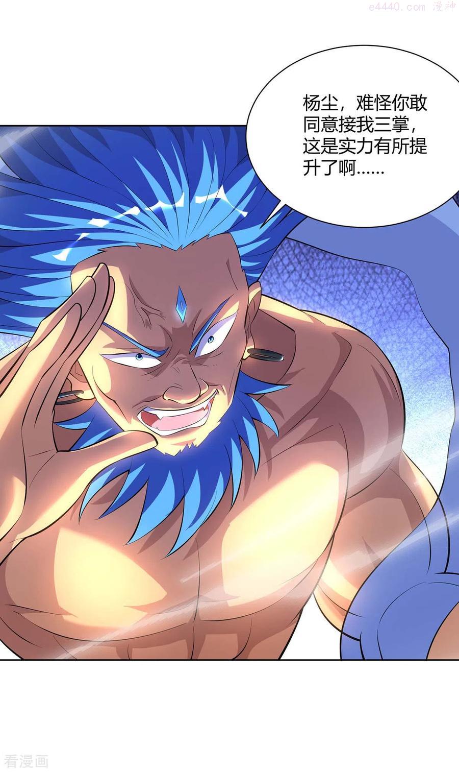 第279话 出人意料4