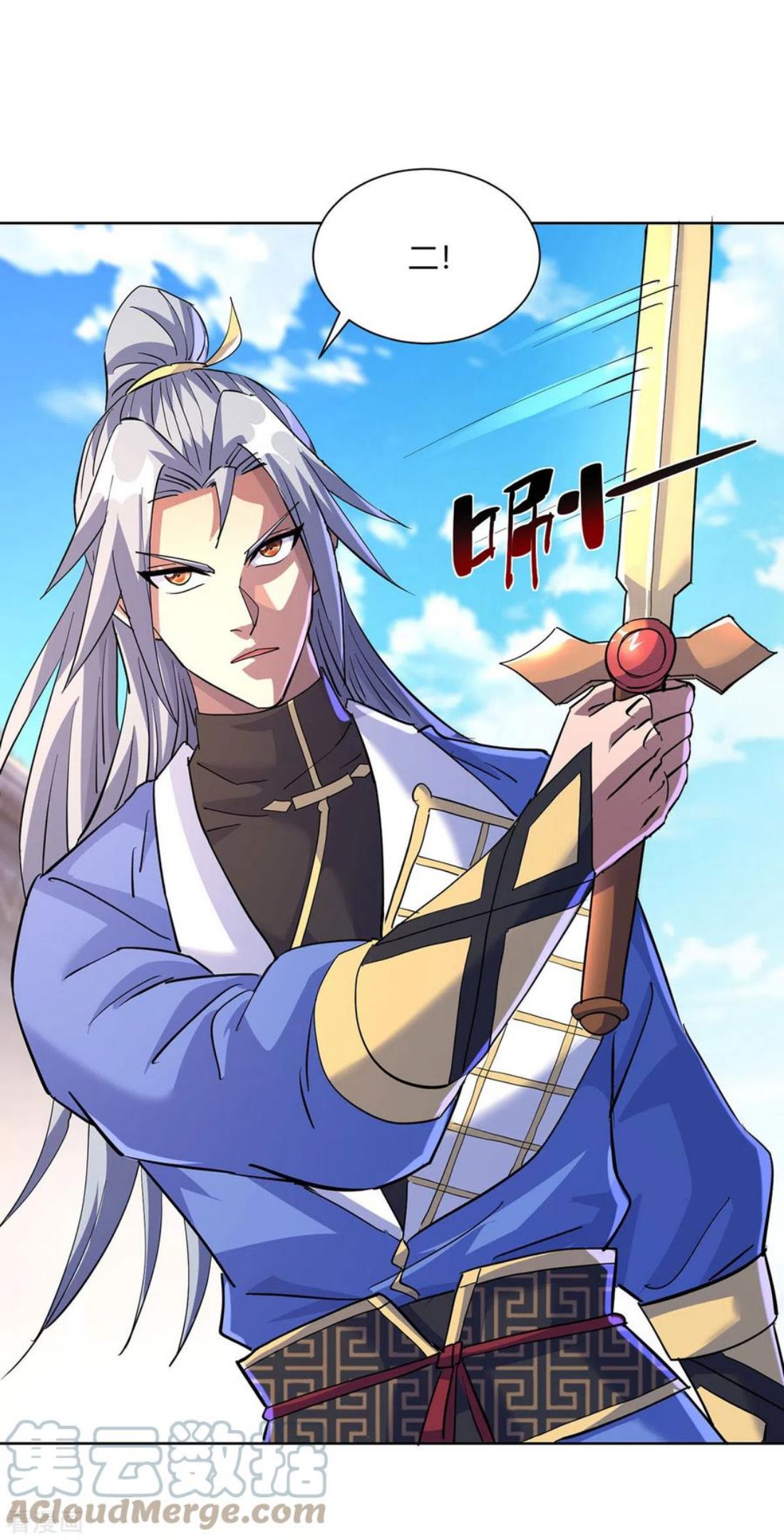 第299话 负责到底4