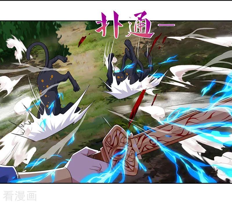 第70话 必经之路1