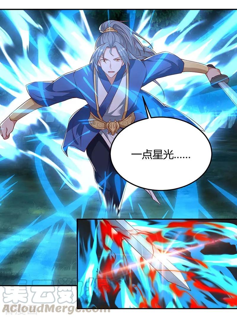 第61话 偶遇小队4
