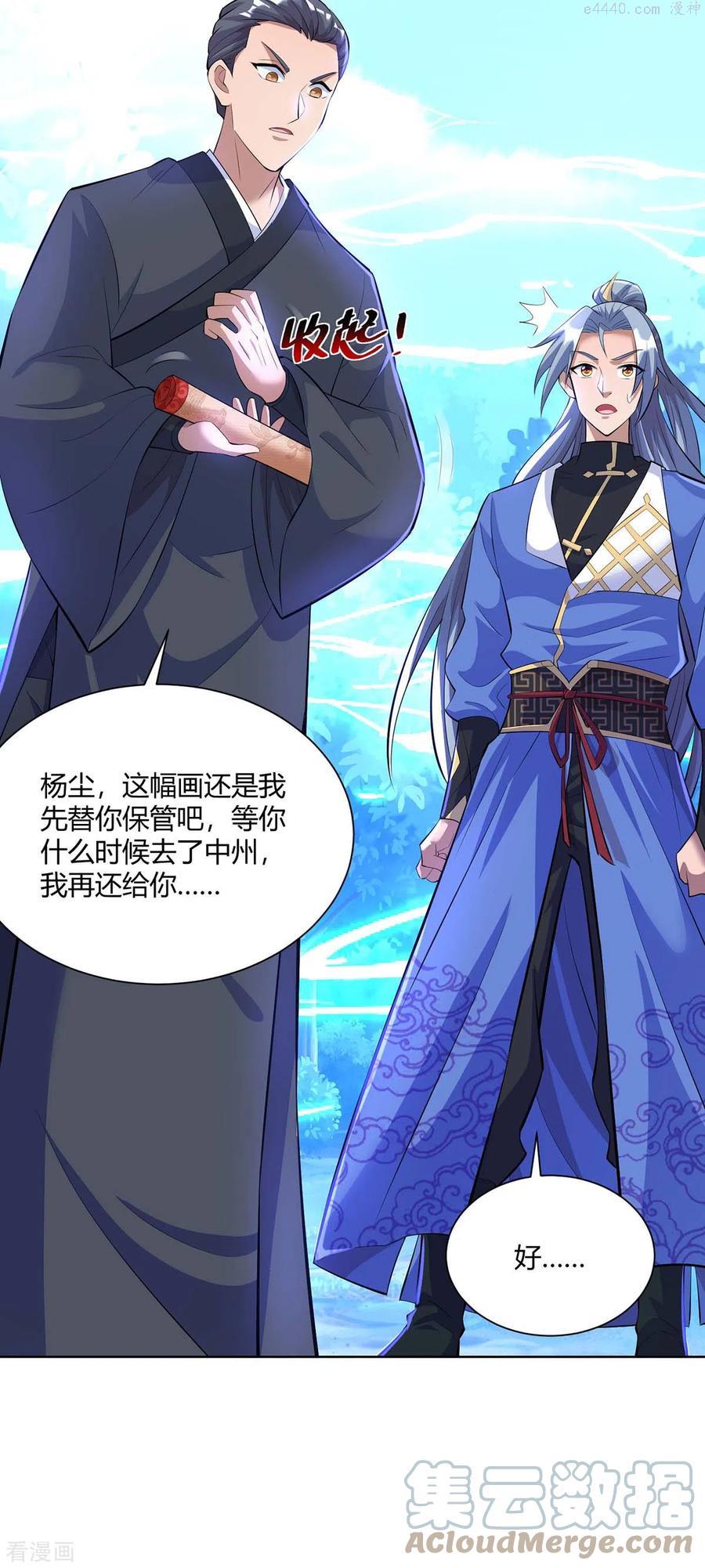 第268话 后会有期2