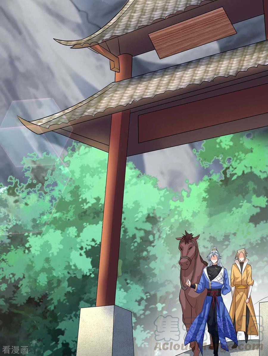 第205话 出发无尽岛屿4