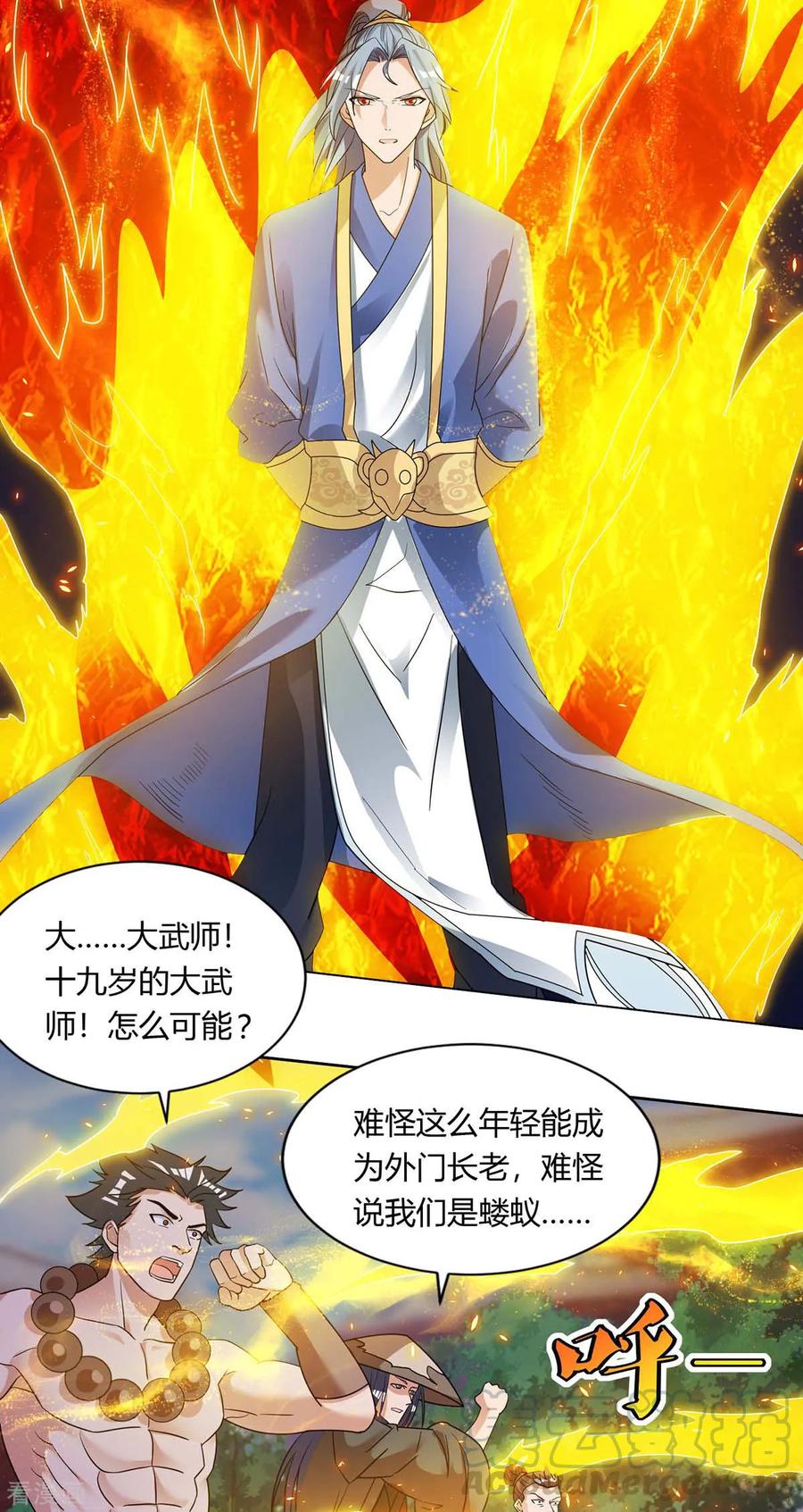 第131话 有贼人3