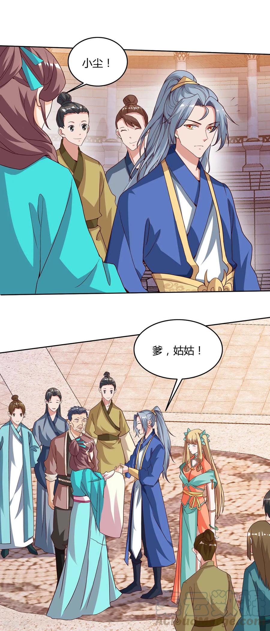 第106话 杀个人0