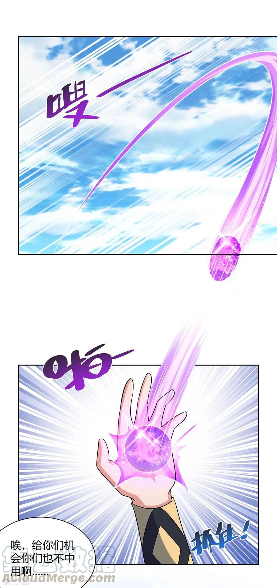 第219话 逃的真快0