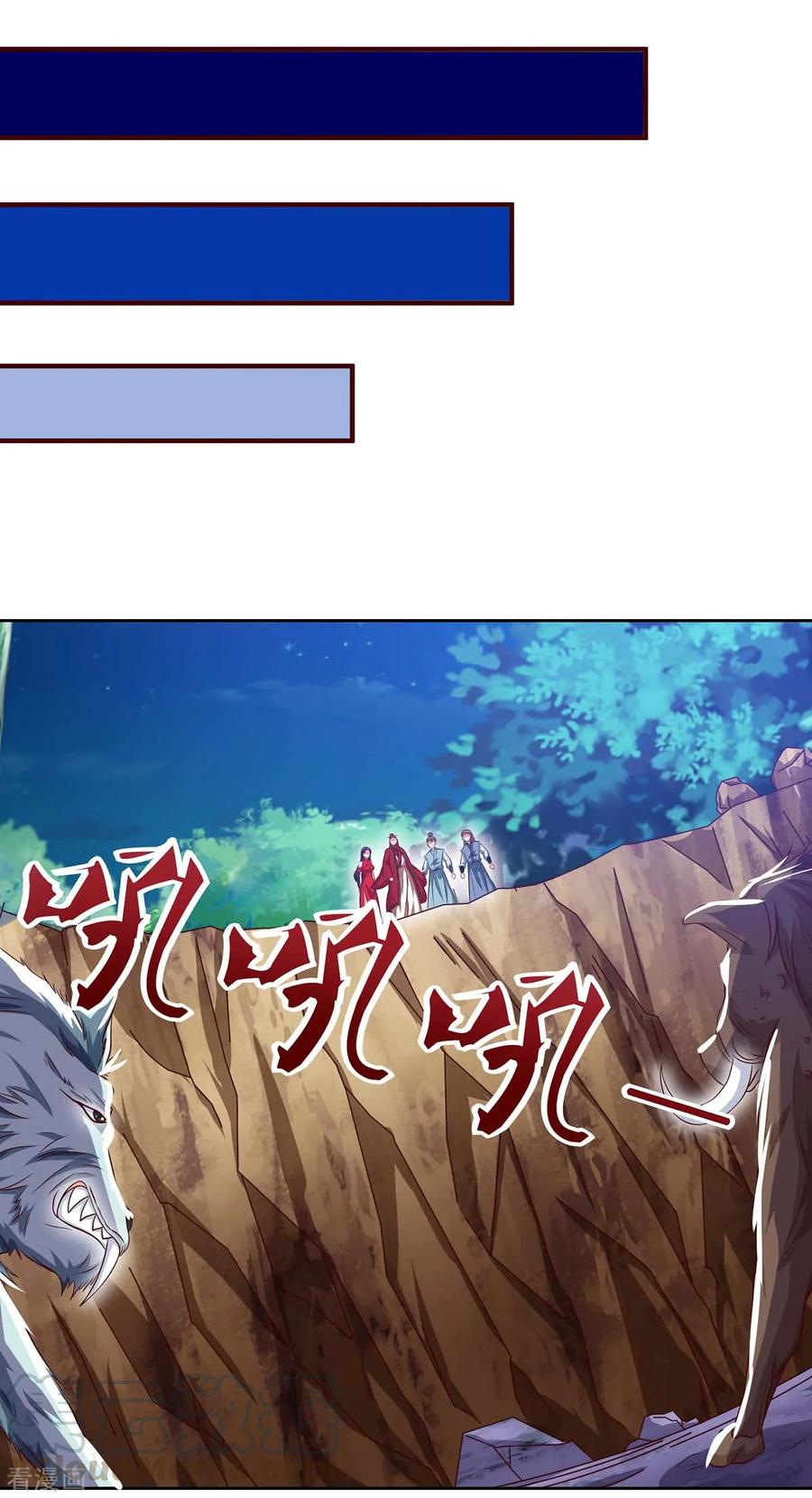 第85话 徐山0