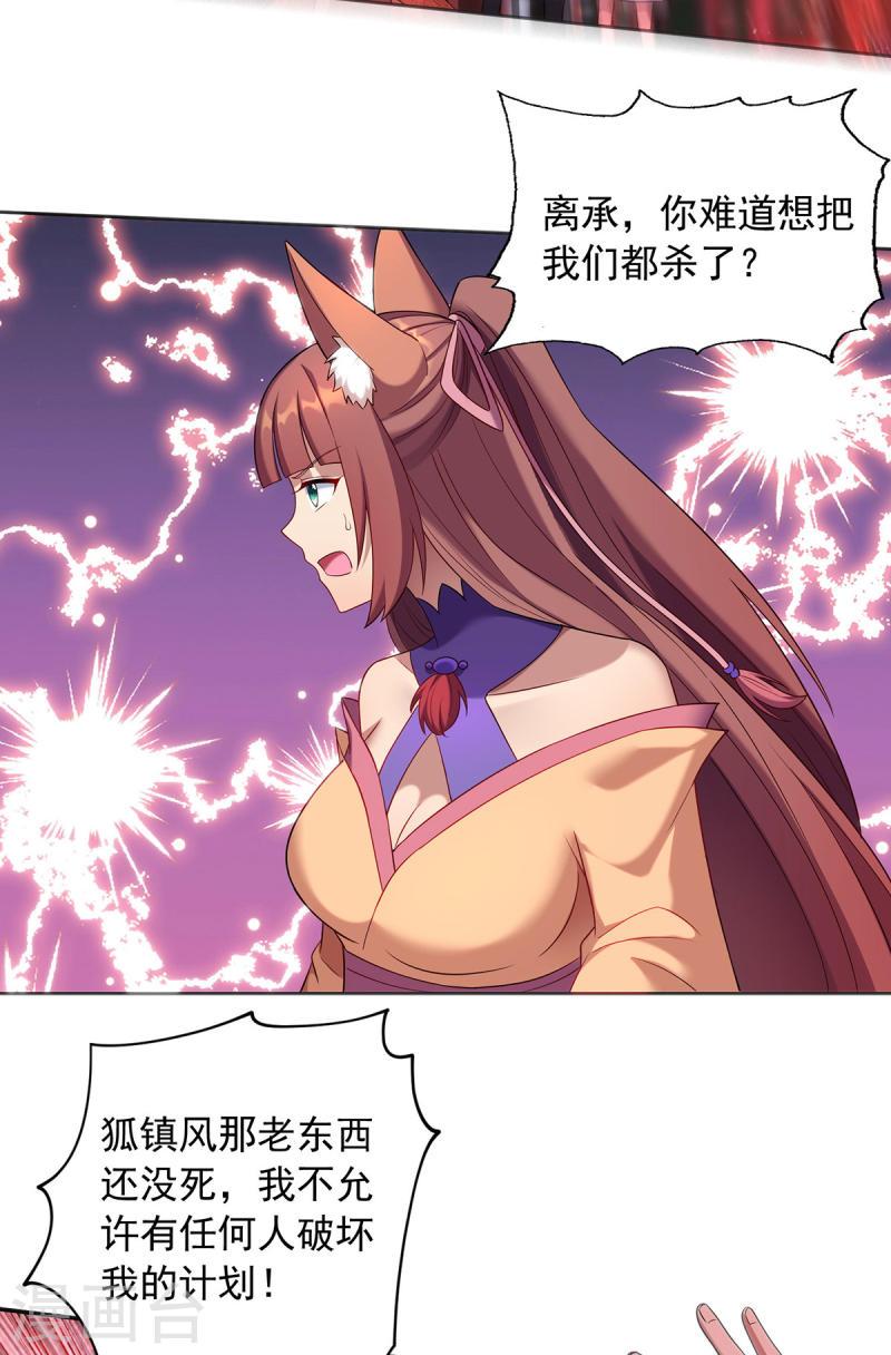 第338话 州主大人3
