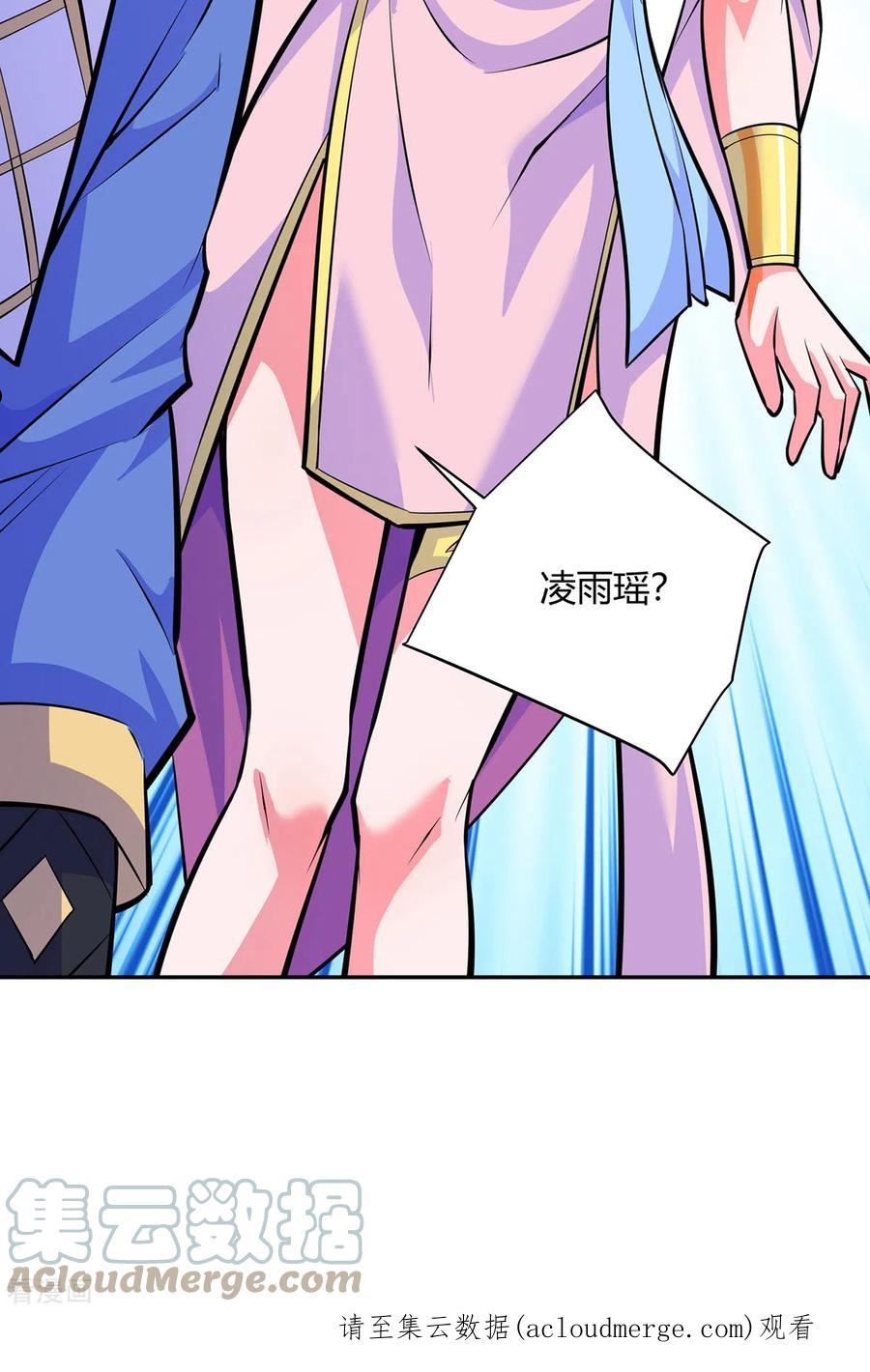 第312话 毁尸灭迹4