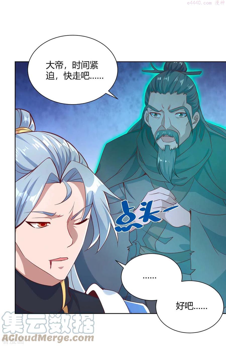 第250话 为今之计4