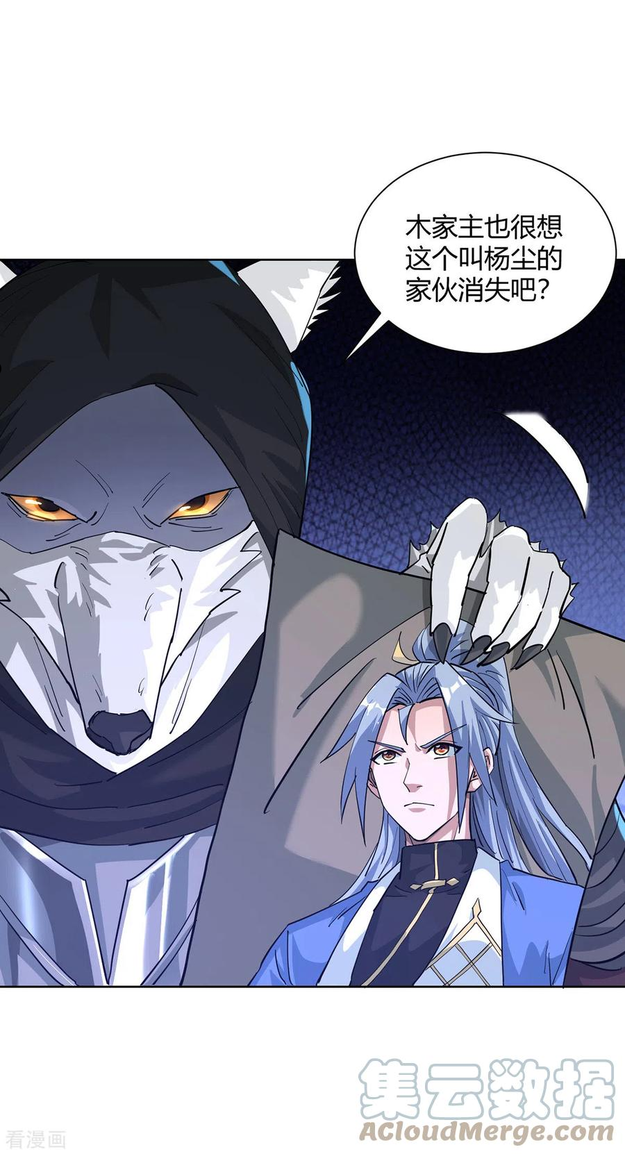 第308话 合作4