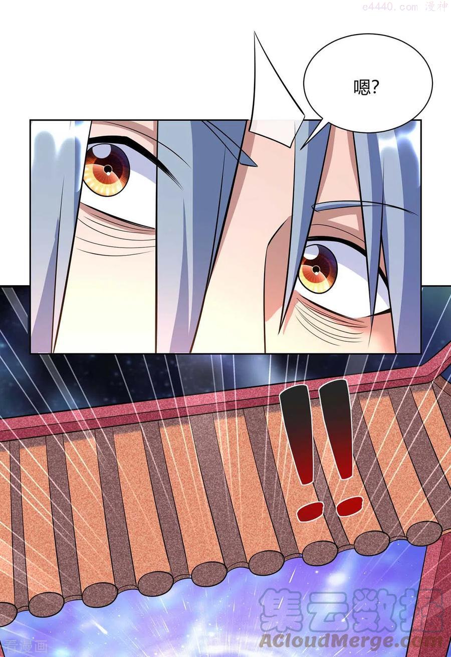 第255话 强敌来袭0