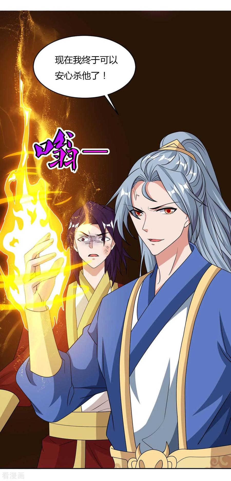 第135话 维护3