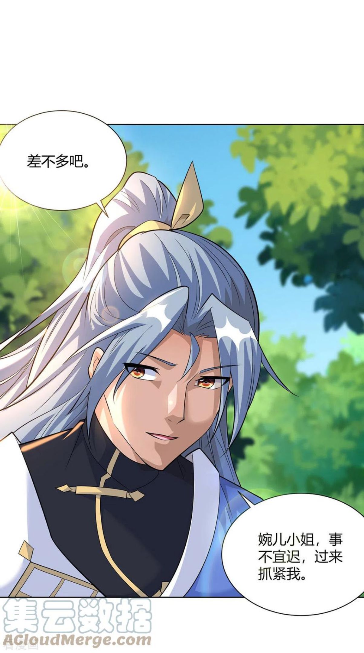 第295话 他必须死在冀州0