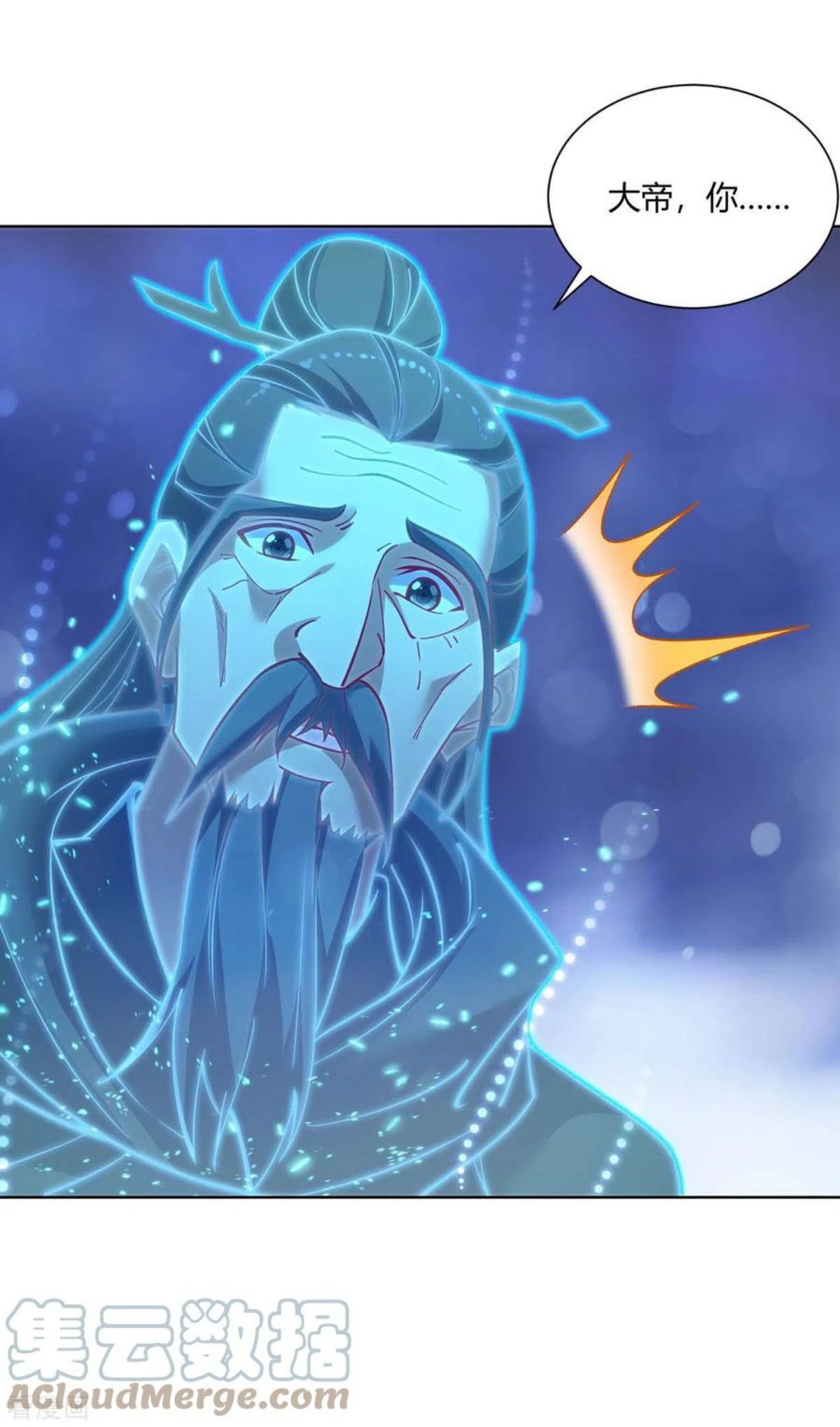 第286话 你就不能骗骗我吗4