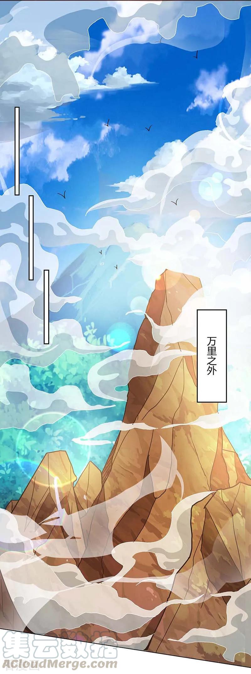 第115话 难道是他？0