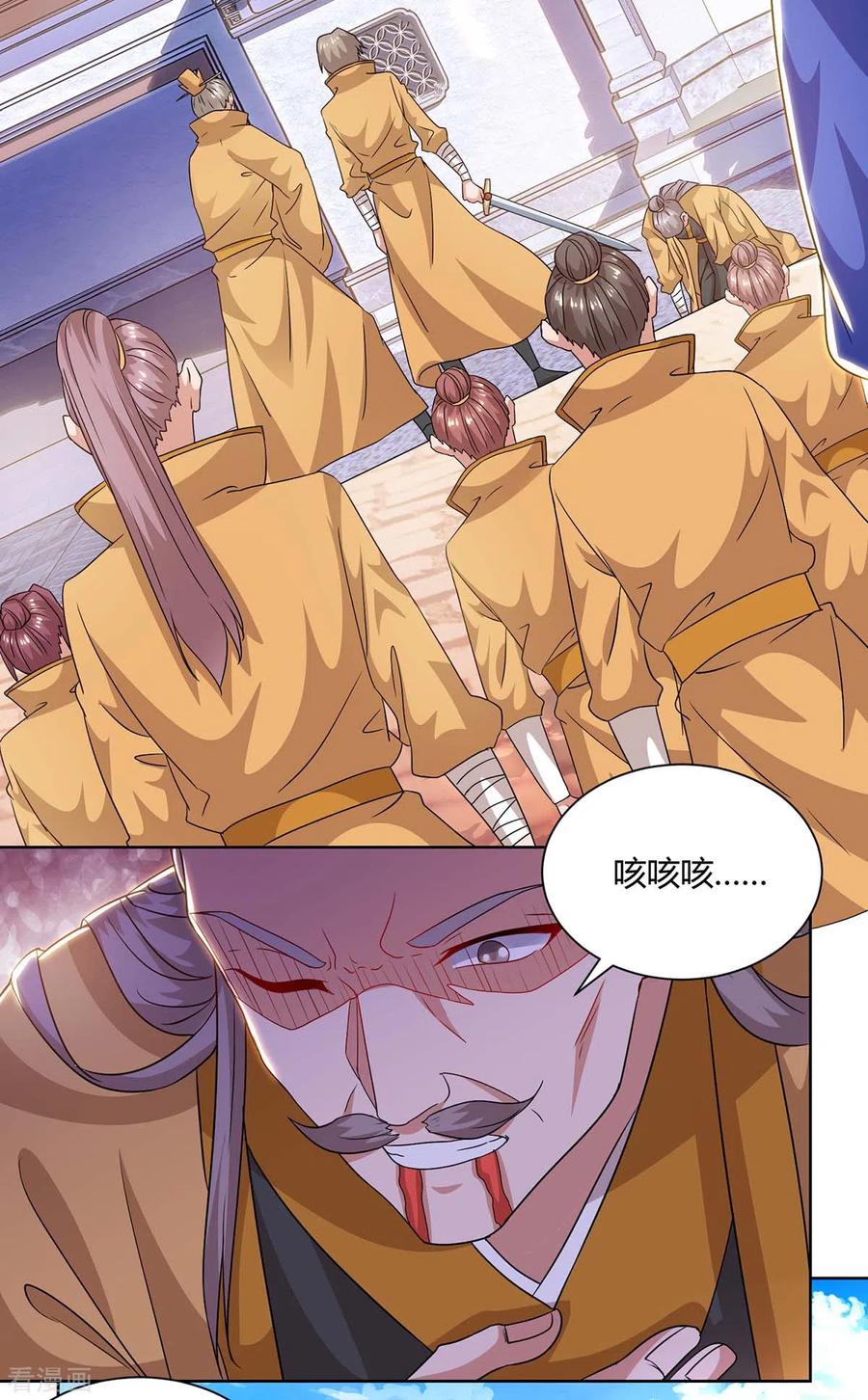 第195话 催动剑冢3